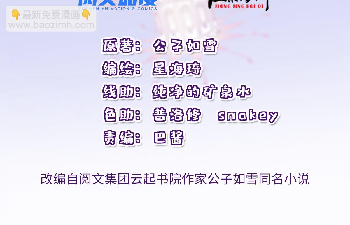 第一百九十话 电影里的坏女人(1/3)-第195话