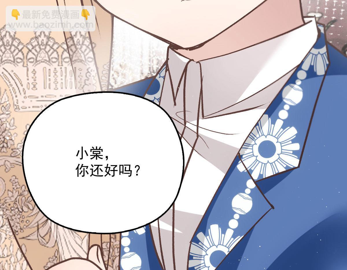 第一百九十话 电影里的坏女人(1/3)-第195话