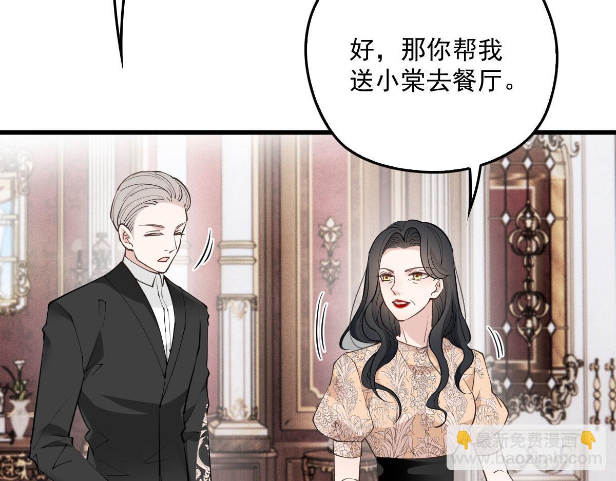 第一百九十话 电影里的坏女人(1/3)-第195话