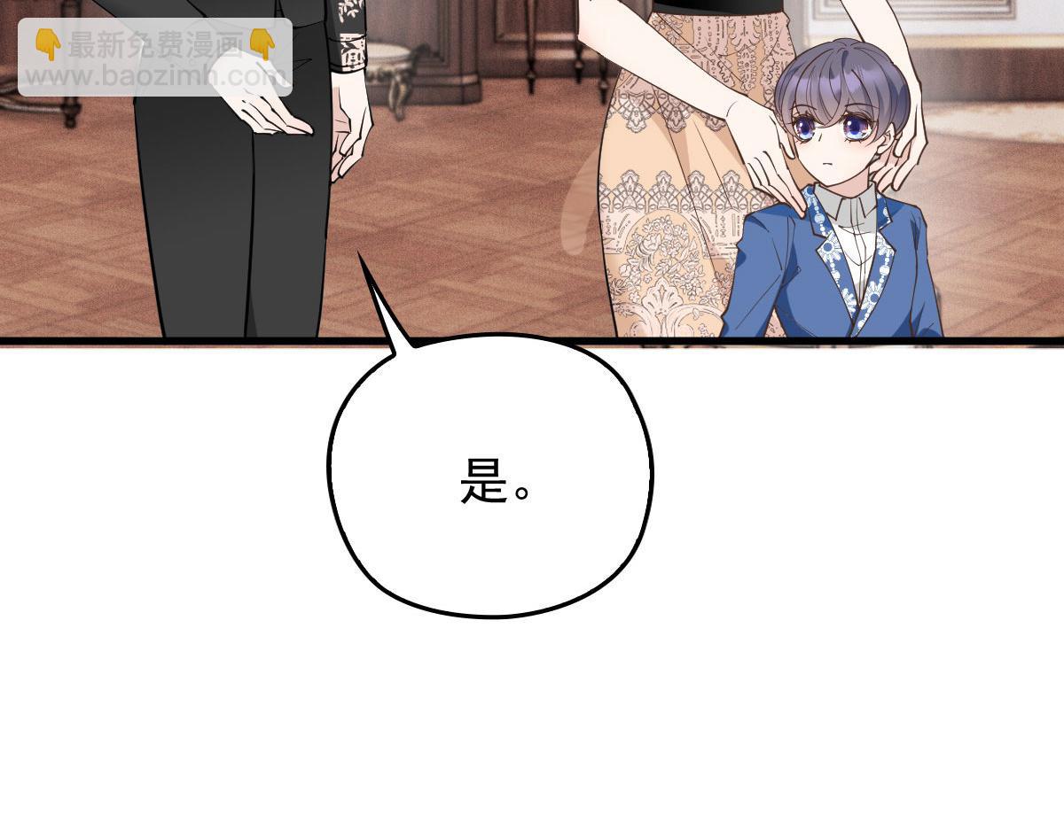 第一百九十话 电影里的坏女人(1/3)-第195话