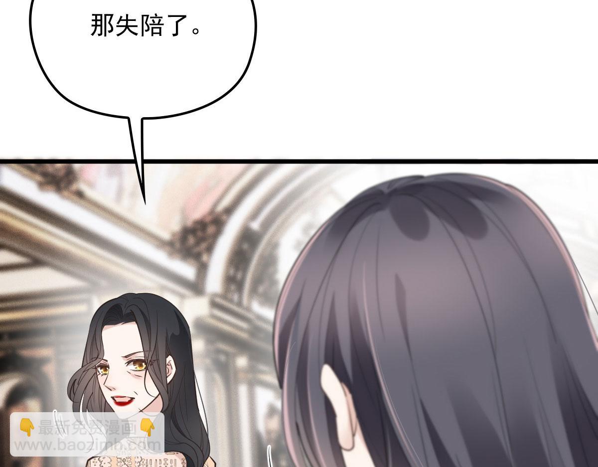 第一百九十话 电影里的坏女人(1/3)-第195话