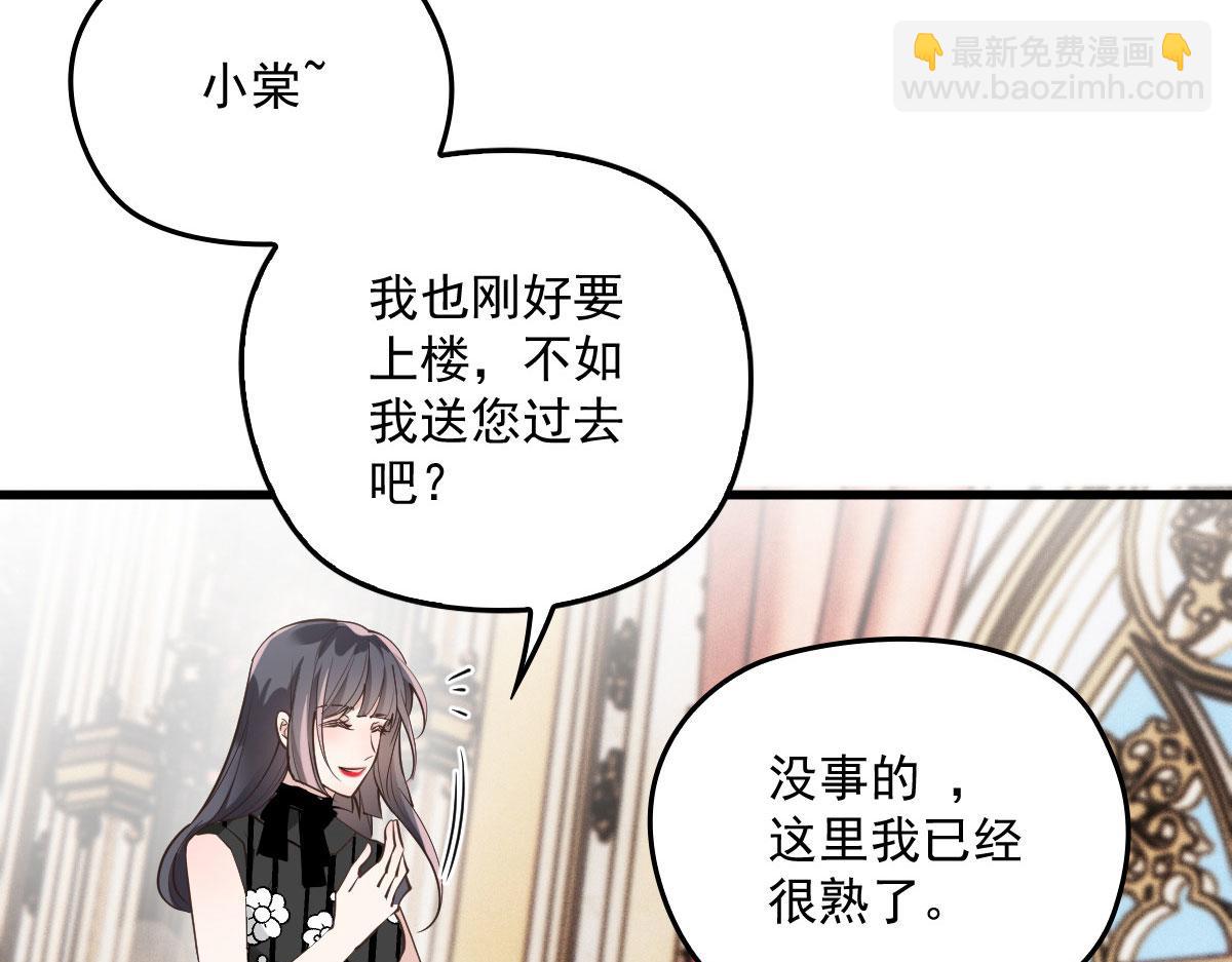 第一百九十话 电影里的坏女人(1/3)-第195话