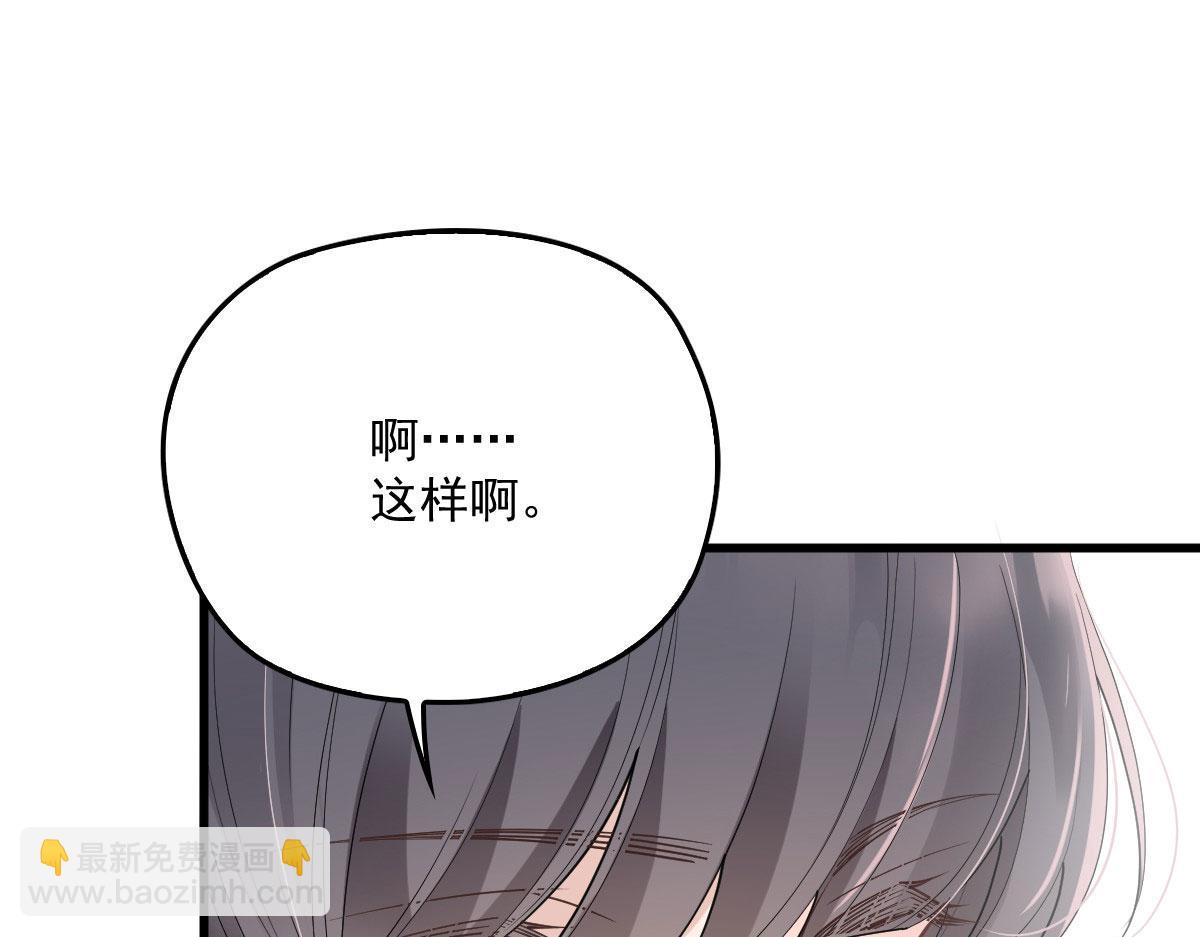 第一百九十话 电影里的坏女人(1/3)-第195话