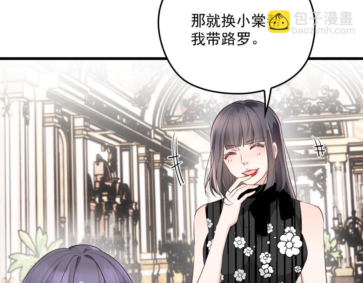 第一百九十话 电影里的坏女人(1/3)-第195话