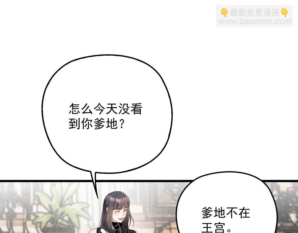 第一百九十话 电影里的坏女人(1/3)-第195话