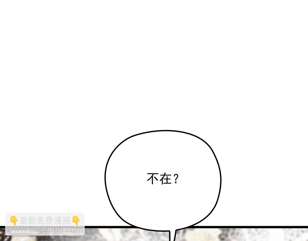 第一百九十话 电影里的坏女人(1/3)-第195话