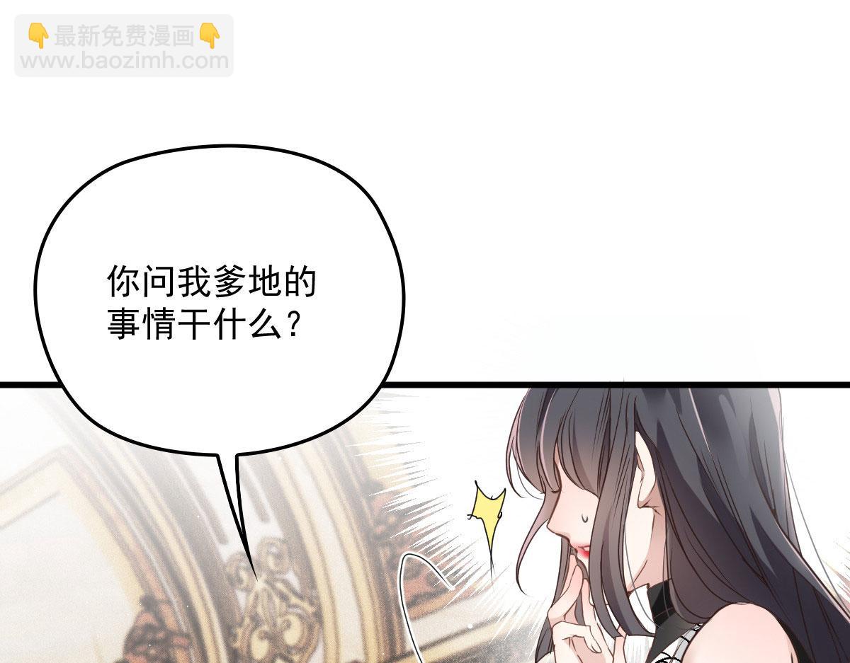 第一百九十话 电影里的坏女人(1/3)-第195话