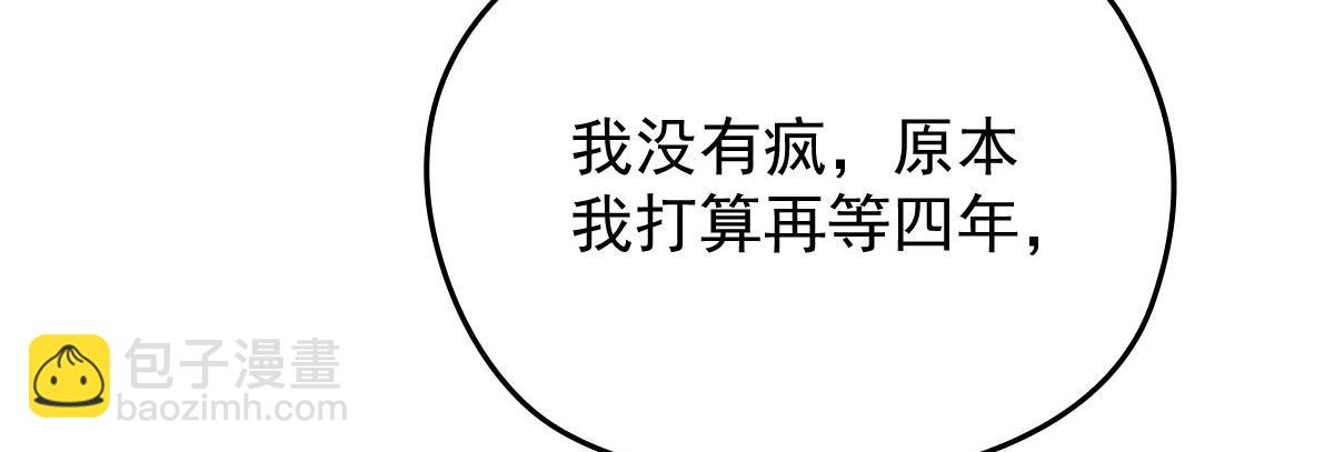 第一百九十二话 为我做最后一件事(1/3)-第197话