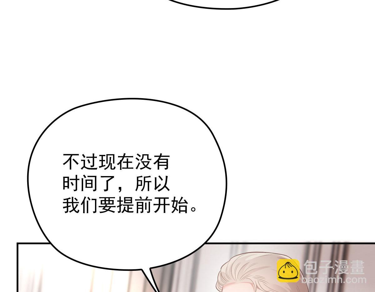 第一百九十二话 为我做最后一件事(1/3)-第197话