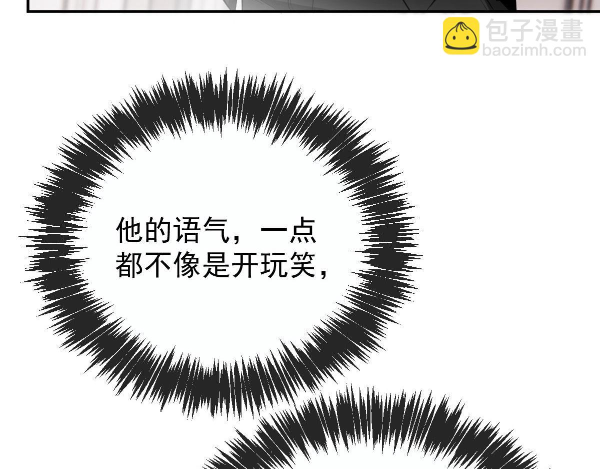 第一百九十二话 为我做最后一件事(1/3)-第197话