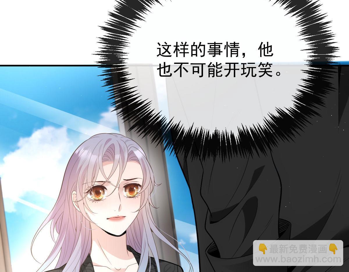 第一百九十二话 为我做最后一件事(1/3)-第197话