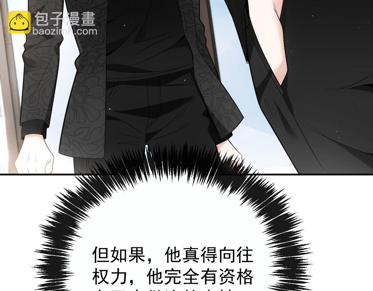 第一百九十二话 为我做最后一件事(1/3)-第197话