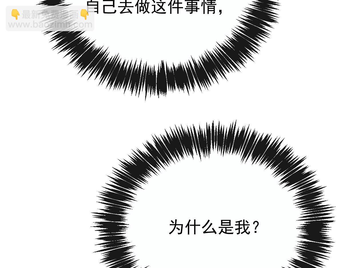 第一百九十二话 为我做最后一件事(1/3)-第197话
