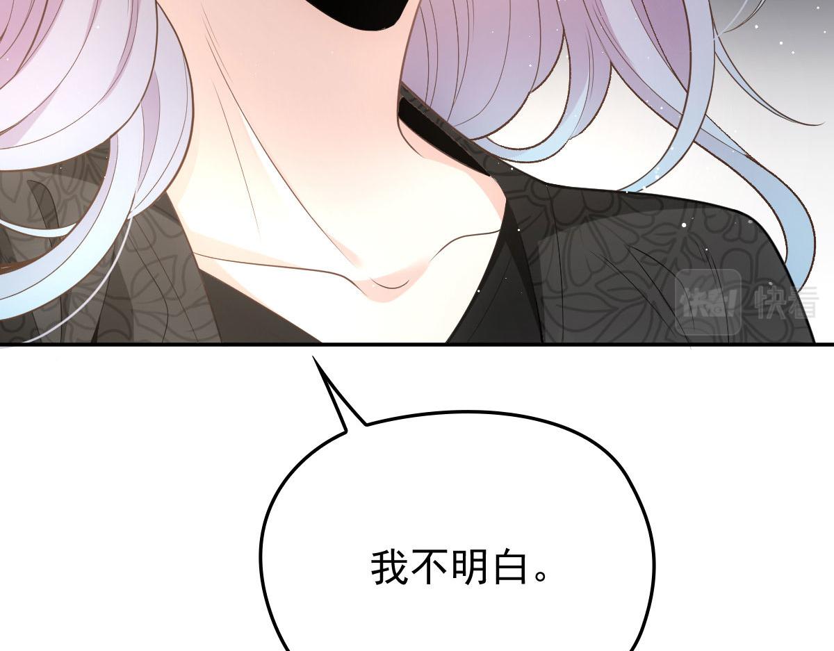 第一百九十二话 为我做最后一件事(1/3)-第197话