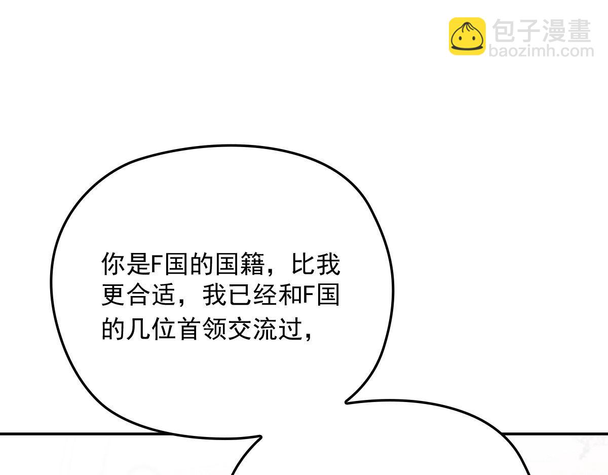 第一百九十二话 为我做最后一件事(1/3)-第197话