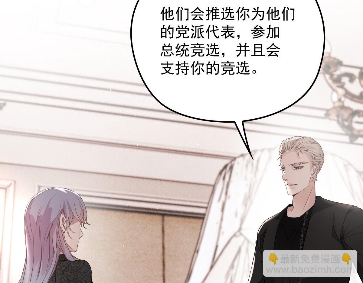 第一百九十二话 为我做最后一件事(1/3)-第197话