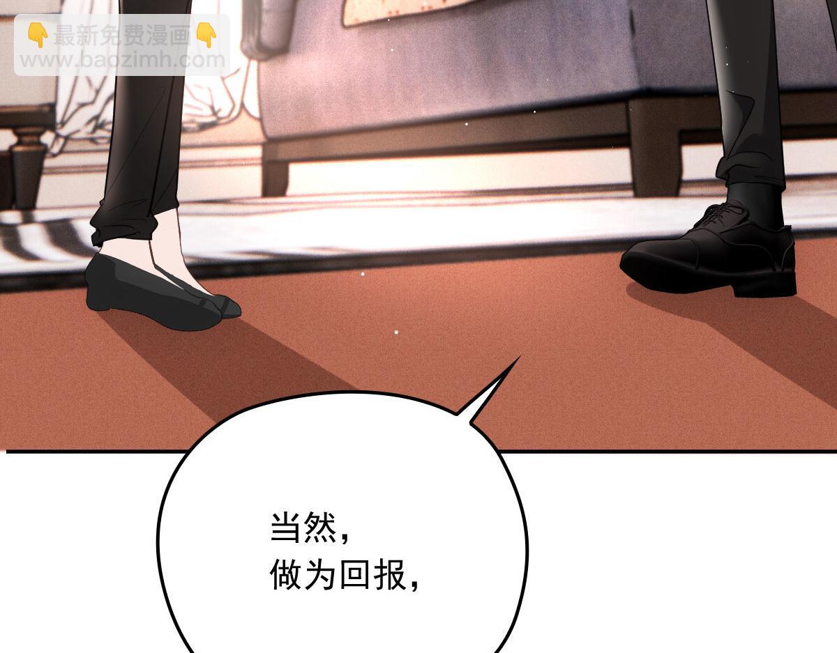 第一百九十二话 为我做最后一件事(1/3)-第197话