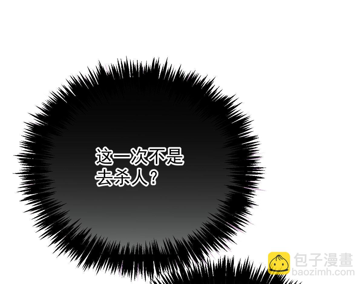 第一百九十二话 为我做最后一件事(1/3)-第197话