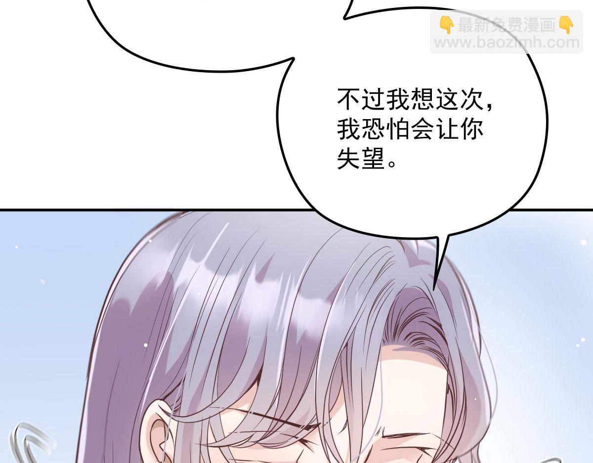 第一百九十二话 为我做最后一件事(1/3)-第197话