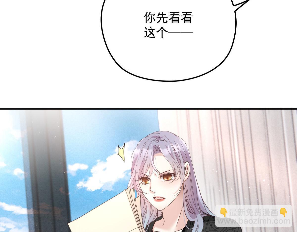 第一百九十二话 为我做最后一件事(1/3)-第197话