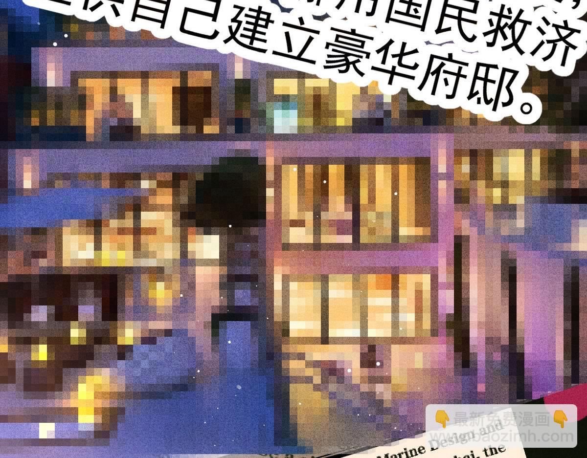 第一百九十二话 为我做最后一件事(1/3)-第197话