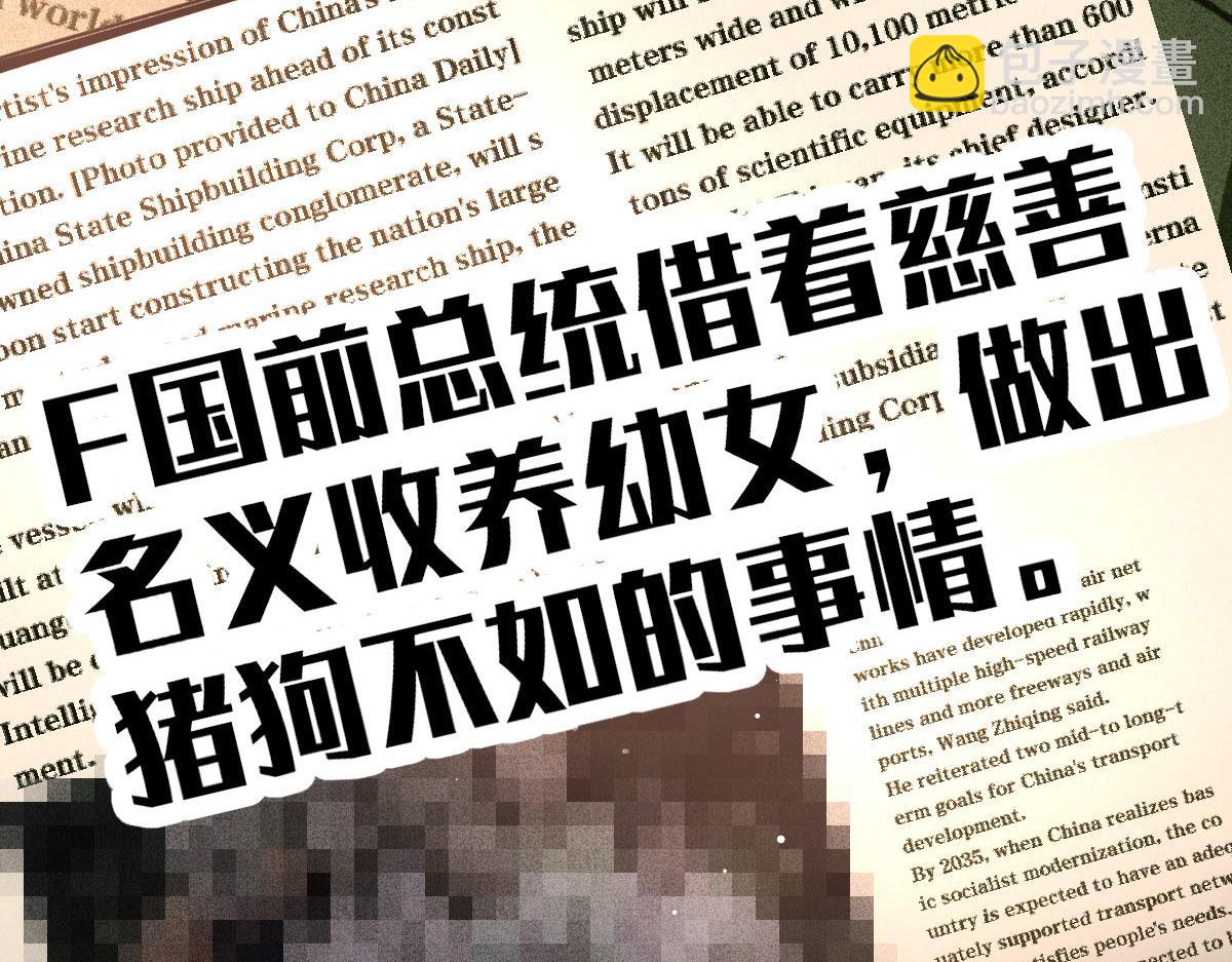 第一百九十二话 为我做最后一件事(1/3)-第197话