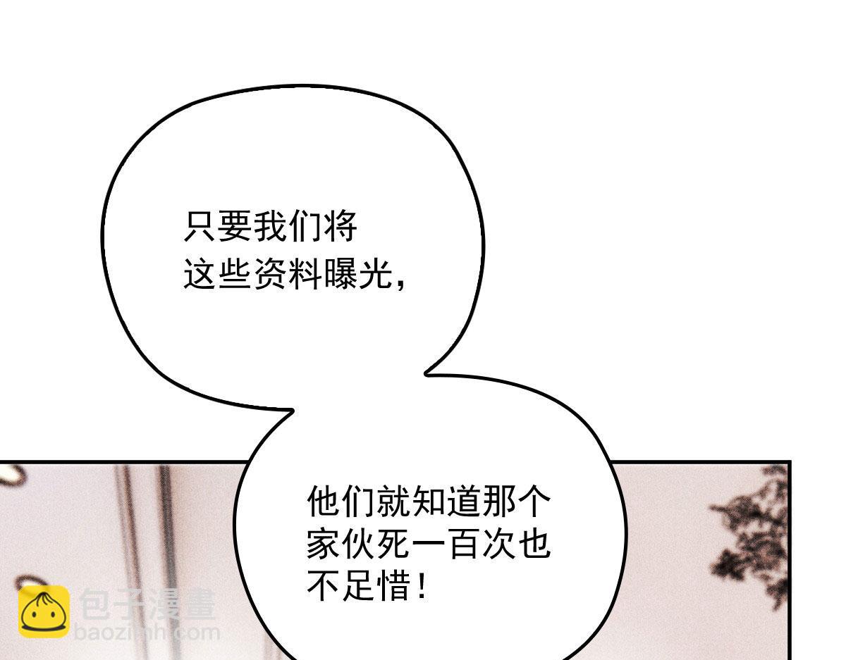 第一百九十二话 为我做最后一件事(1/3)-第197话
