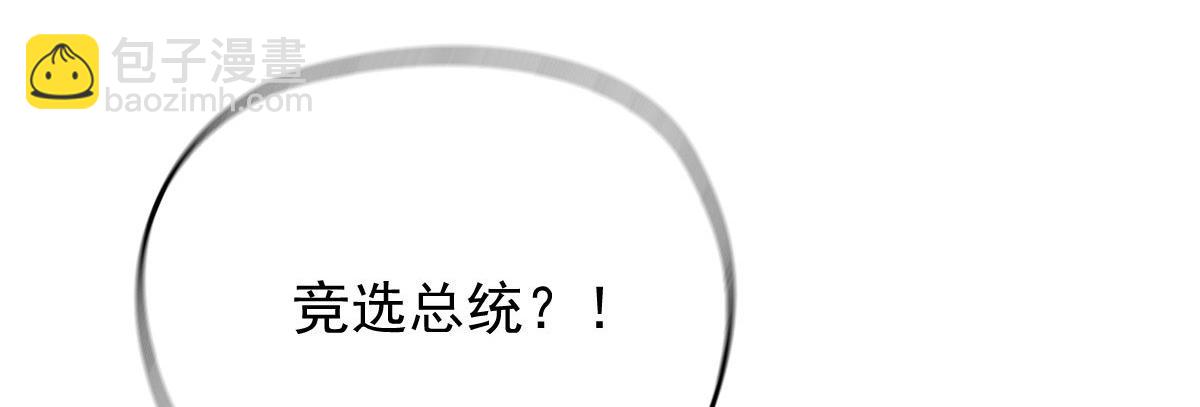 第一百九十二话 为我做最后一件事(1/3)-第197话