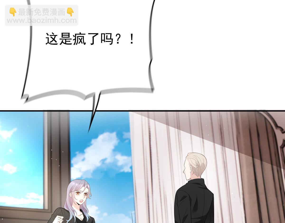 第一百九十二话 为我做最后一件事(1/3)-第197话