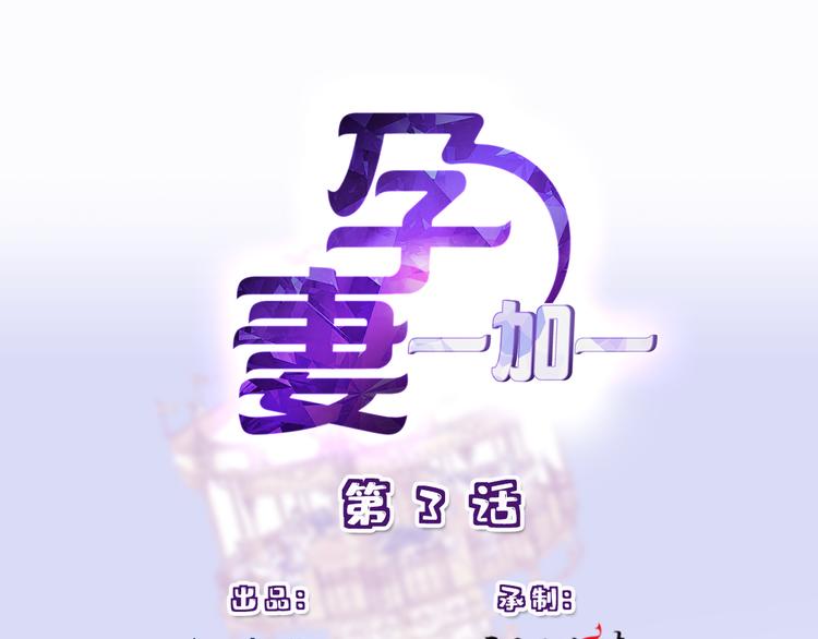第三话 冥冥之中(1/3)-第3话