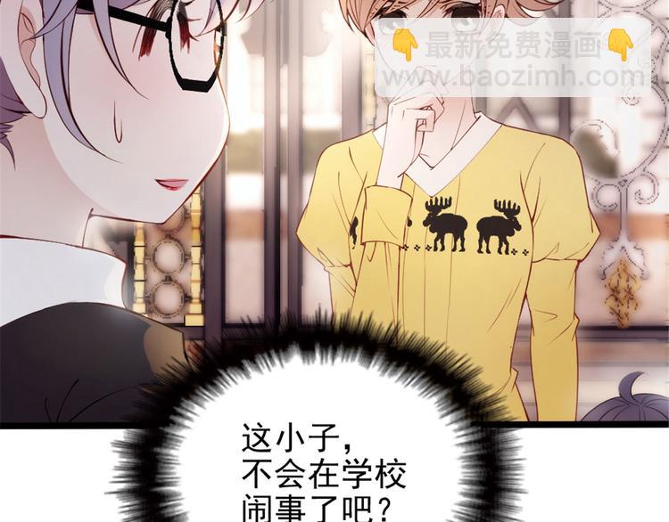 第三话 冥冥之中(1/3)-第3话