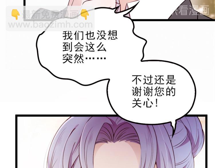 第三话 冥冥之中(1/3)-第3话