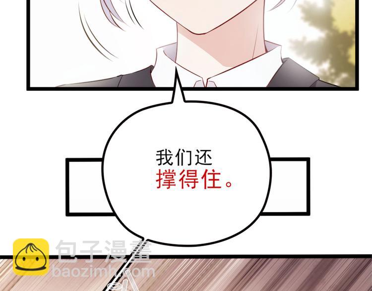 第三话 冥冥之中(1/3)-第3话
