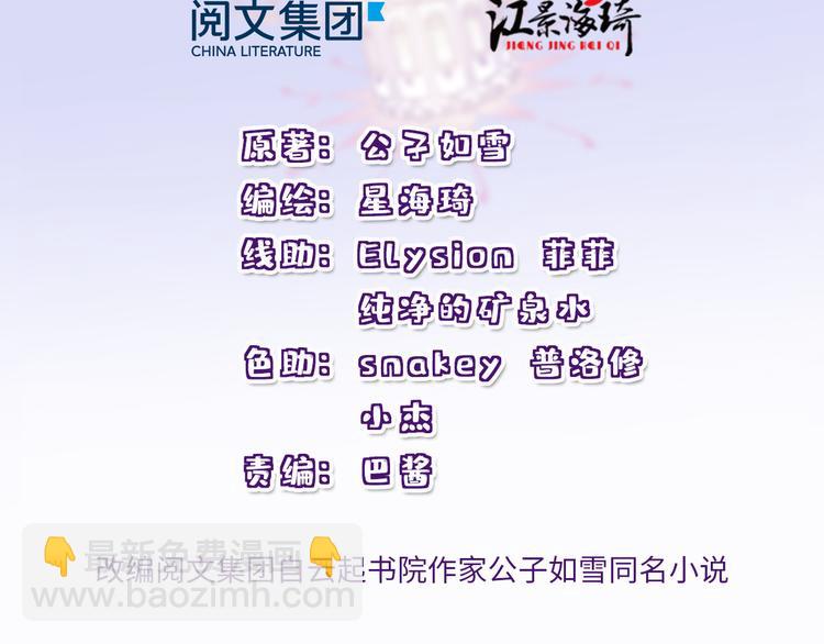 第三话 冥冥之中(1/3)-第3话