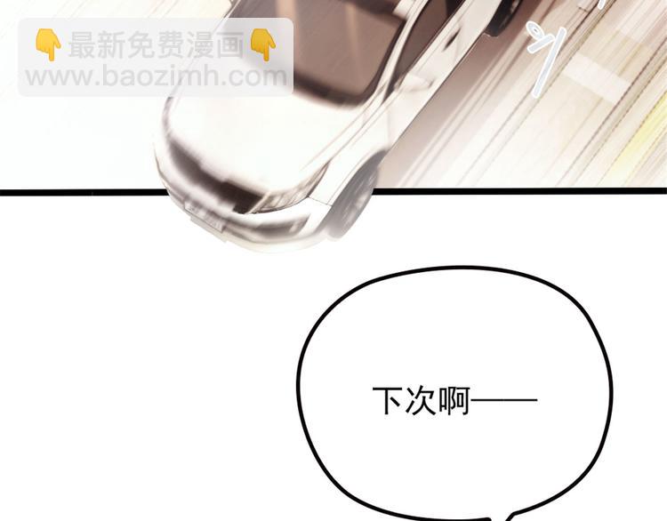 第三话 冥冥之中(1/3)-第3话