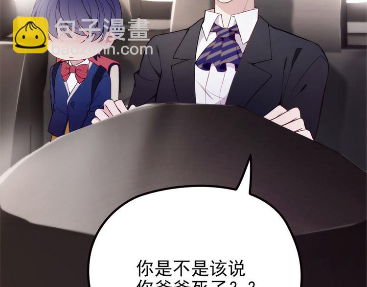 第三话 冥冥之中(1/3)-第3话