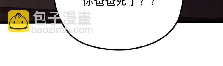 第三话 冥冥之中(1/3)-第3话