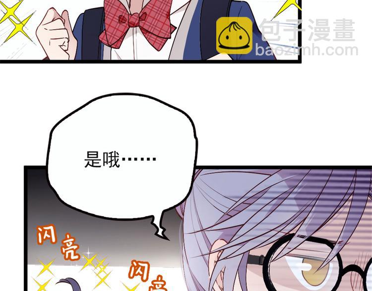 第三话 冥冥之中(1/3)-第3话