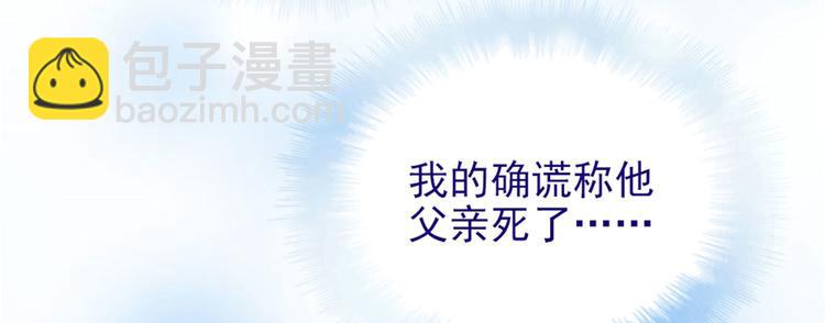 第三话 冥冥之中(1/3)-第3话