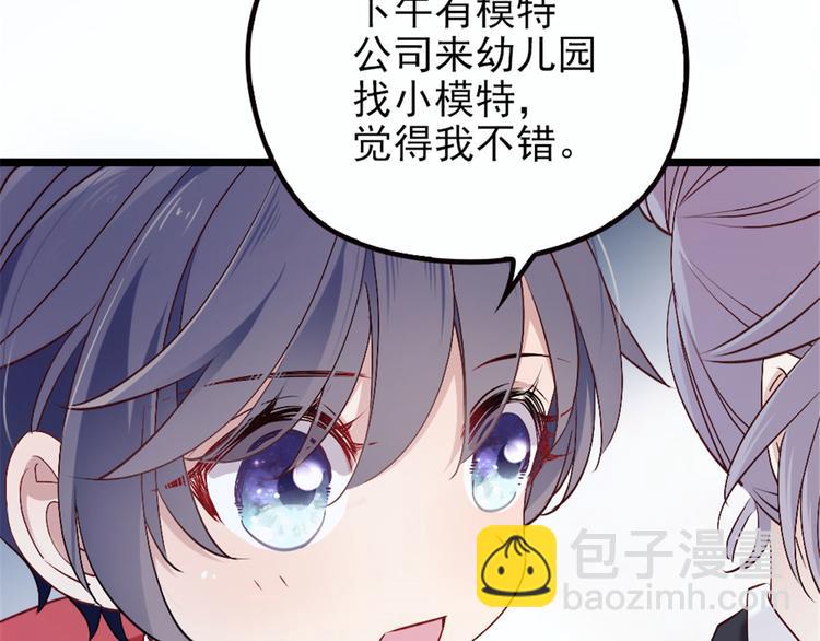 第三话 冥冥之中(1/3)-第3话