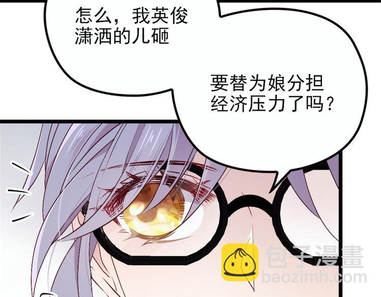 第三话 冥冥之中(1/3)-第3话