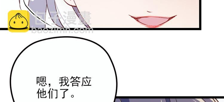 第三话 冥冥之中(1/3)-第3话