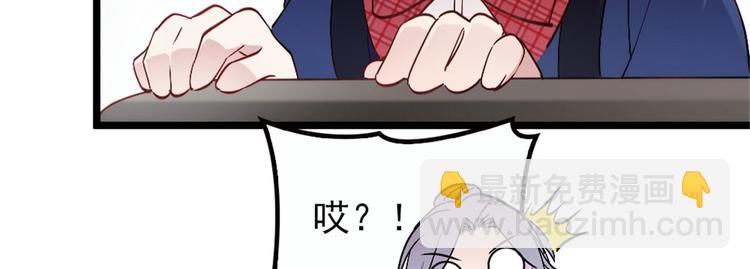 第三话 冥冥之中(1/3)-第3话