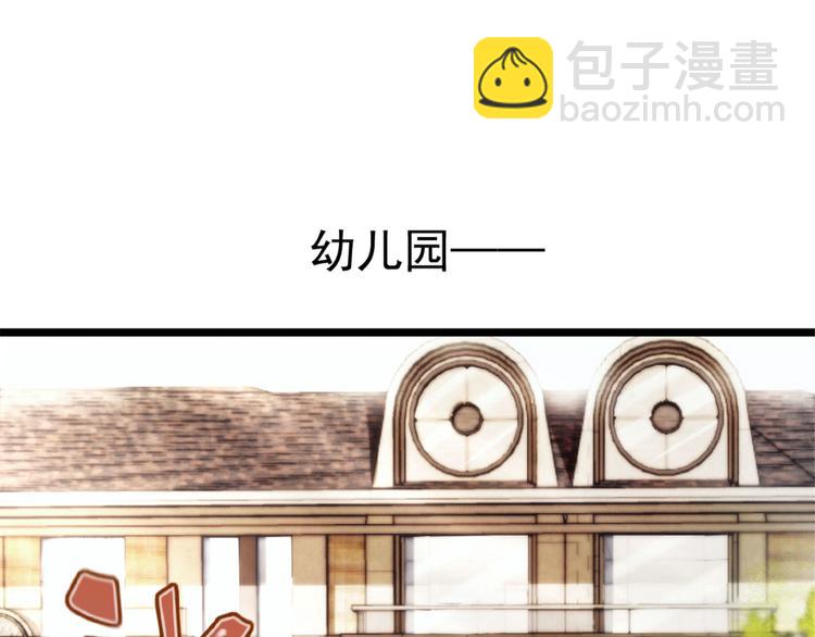第三话 冥冥之中(1/3)-第3话
