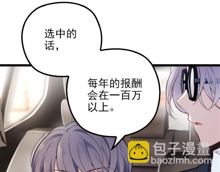 第三话 冥冥之中(1/3)-第3话