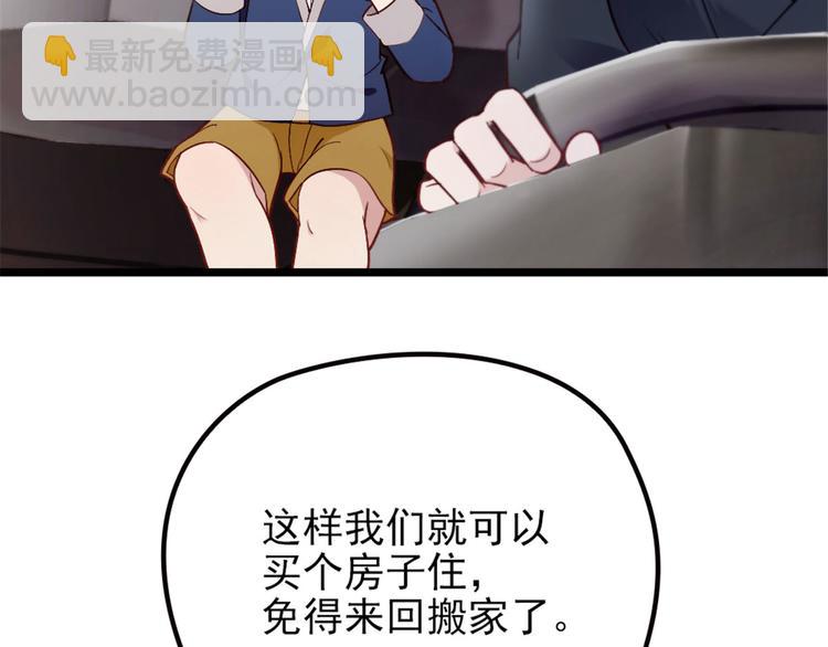 第三话 冥冥之中(1/3)-第3话