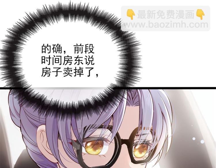第三话 冥冥之中(1/3)-第3话