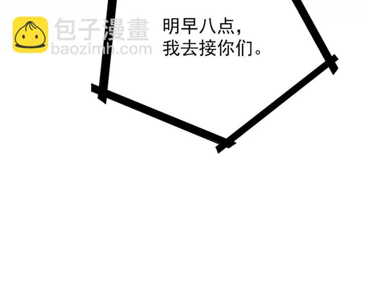 第二十一话 我喜欢他？(1/4)-第21话