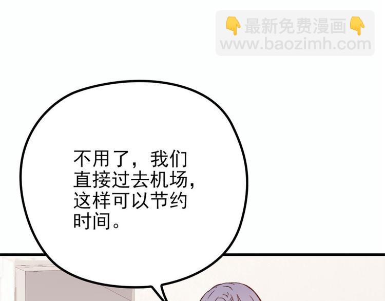 第二十一话 我喜欢他？(1/4)-第21话