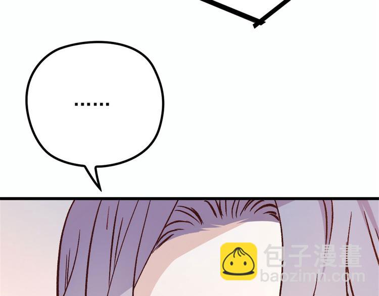 第二十一话 我喜欢他？(1/4)-第21话
